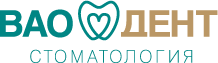Стоматология ВАО-Дент